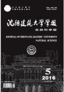 建筑职称论文发表建筑规划和围护结构设计中融入节能思想