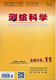 测绘科学