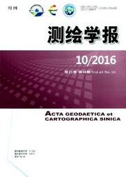 测绘学报
