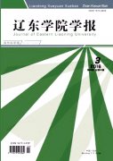职称论文高校干部人事制度改革之方向