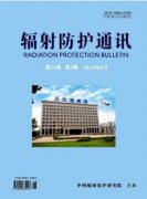 通讯职称论文发表浅谈光纤通信技术在铁路通信系统中的应用