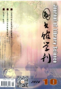 评图书管理员职称论文可以发表的期刊