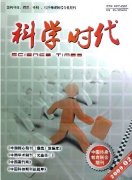 电子技术论文论文电子政务个性化信息服务平台的应用