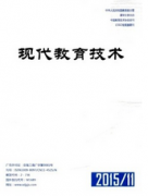 新教育时代是国家级刊物吗