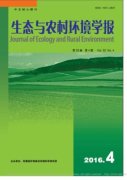 环保论文发表有机废水处理中臭氧氧化技术的运用