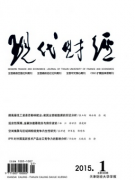 银行经济师论文农商银行信贷管理系统设计与实现