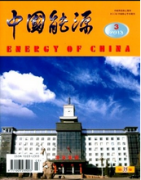 光伏方面发表的杂志哪些比较便宜