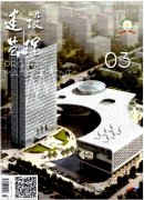 建筑论文发表城市规划设计和建筑设计关系的调节