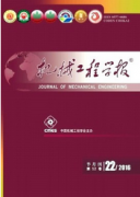 机械工程师中级职称论文发表怎么收费