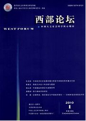财务职称论文