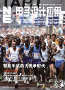 电子技术论文现代设计技术在机械设计中的运用研究