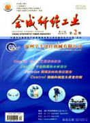 机械工程师论文机械加工实训教学质量