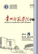 教师论文发表中小学校教育信息化现状及发展规划