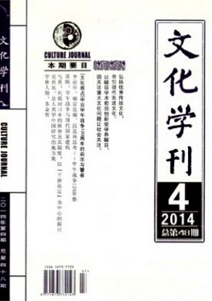 风险管理论文