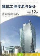 建筑工程师论文关于土建工程高层建筑结构的抗震设计方面介绍