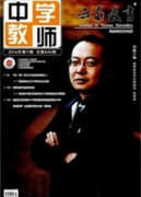 云南教育中学教师怎样发表