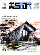 美与时代