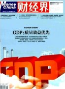 审计师职称论文建筑企业内部审计工作现状及改进对策