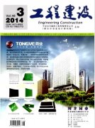 工程师论文土木工程建筑结构设计中的不足及有效措施