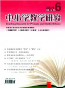 评职称教学论文情境教学法在思想品德课的运用