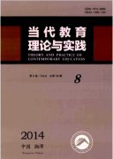 教育职称论文高等教育基金的经济功能及其发展