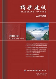 桥梁建设