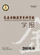 市场营销论文论现代企业市场营销中的公共关系
