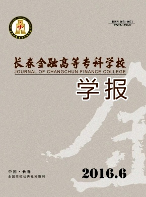 市场营销论文