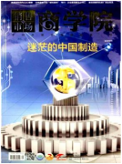 营销论文范文电力营销中远程用电检查技术的运用