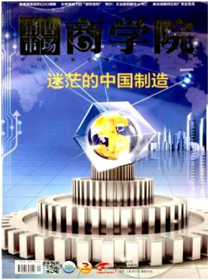 销售与市场