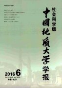 地理论文范文民用建筑工程地质勘察的特点