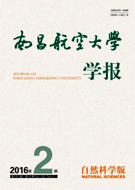 高级工程师论文