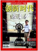 职称论文浅析建筑美术设计与现代技术发展