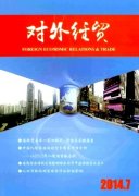 经济期刊发表浅谈电力市场营销存在的问题及对策