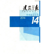 建筑类审稿比较快的期刊