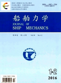 船舶力学