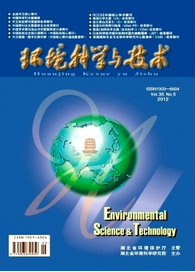 环境科学与技术