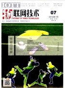 计算机期刊发表计算机网络的信息安全与防护策略探究