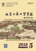 行政管理论文我国粮食行政管理体制改革分析