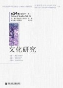 文化论文范文浅谈中国文化产业发展现状及趋势