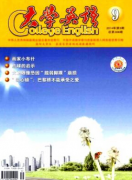 汉语言文学论文汉字图形化在标志设计中的意象作用