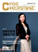 人力资源方向的北大核心期刊有哪些
