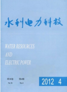 水利类期刊可以加急见刊吗
