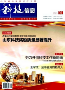 中学化学老师论文能发表那些杂志上?
