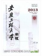 2017建筑职称论文高层建筑物沉降监测方案与实例分析