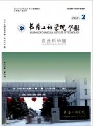 工程造价期刊发表我国建筑工程造价审核与管理的不足与建议