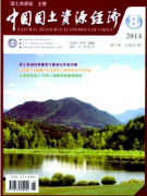 建筑经济管理中资金问题与管理策略论文范文