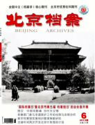 国有企业人事档案管理研究档案中级职称论文