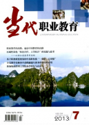 教师教学研究论文电子线路CAD双语教学的实践