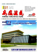 建筑工程师论文预算编制对建筑工程的作用